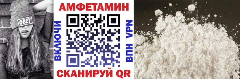 Купить где  Горячеводский  Амфетамин VHQ 
