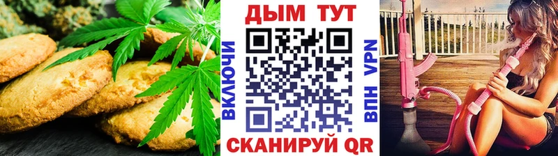 Купить где  Горячеводский  Cannafood марихуана 