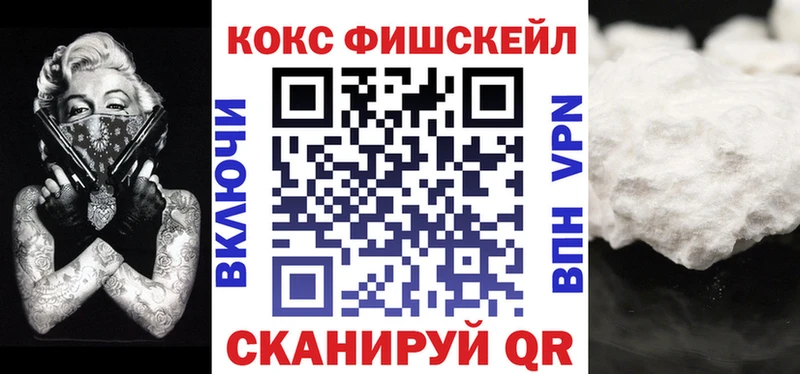 COCAIN VHQ  Купить где  Горячеводский 