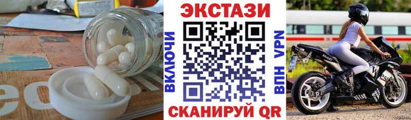 Ecstasy Philipp Plein  Купить закладки  Горячеводский 