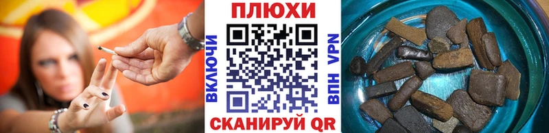 Гашиш hashish  Купить  Горячеводский 