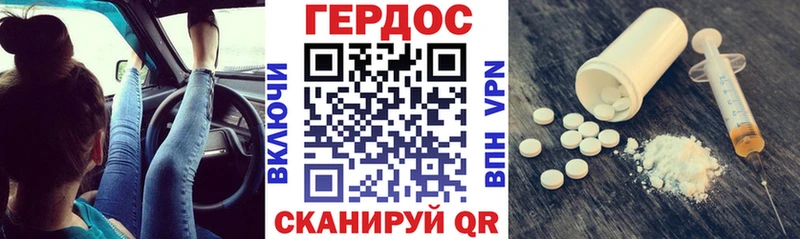 Купить закладки  Горячеводский  Героин Heroin 