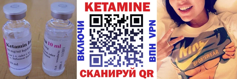 Купить где  Горячеводский  Кетамин VHQ 