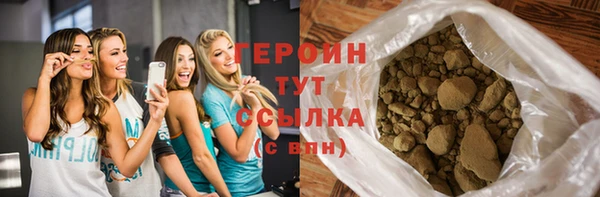 марки lsd Гусиноозёрск
