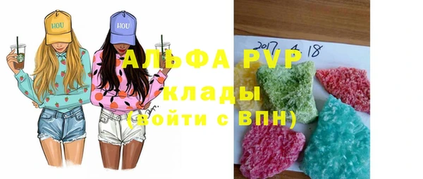 каннабис Гусь-Хрустальный