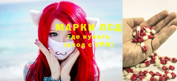 каннабис Гусь-Хрустальный