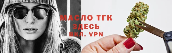 каннабис Гусь-Хрустальный