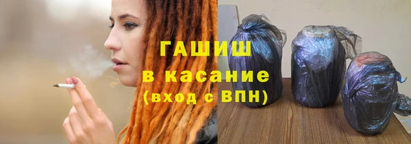 каннабис Гусь-Хрустальный