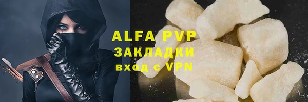 каннабис Гусь-Хрустальный