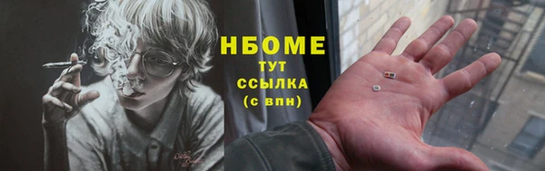 каннабис Гусь-Хрустальный
