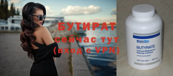 каннабис Гусь-Хрустальный
