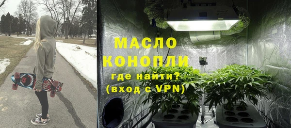 каннабис Гусь-Хрустальный