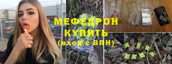 каннабис Гусь-Хрустальный