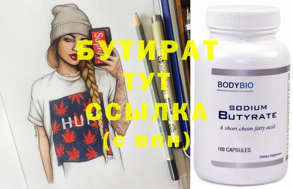 гашик Горнозаводск