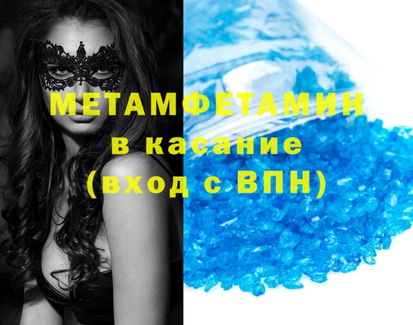 марки lsd Гусиноозёрск