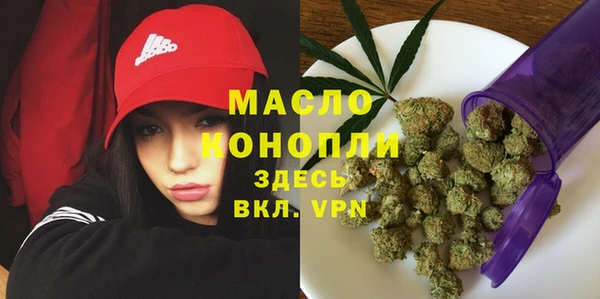 каннабис Гусь-Хрустальный