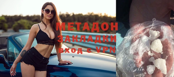 марки lsd Гусиноозёрск