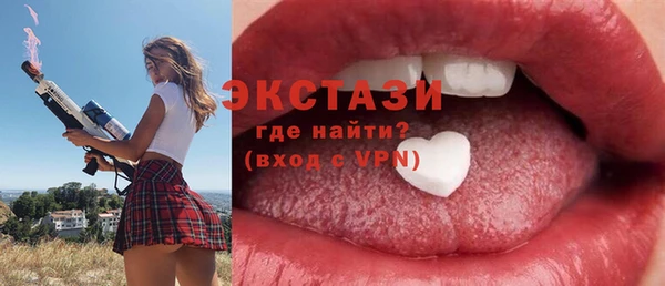 марки lsd Гусиноозёрск