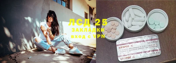 марки lsd Гусиноозёрск