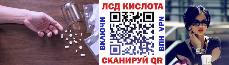 Купить где  Горячеводский  LSD-25 экстази кислота 