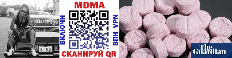 MDMA молли Купить где Горячеводский