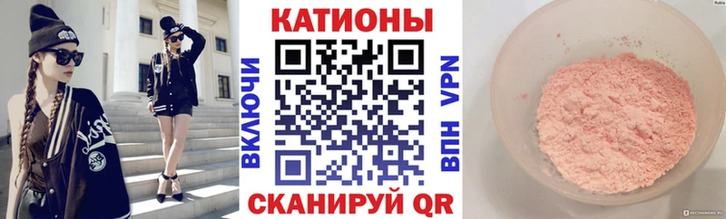 Меф mephedrone Купить закладки Горячеводский
