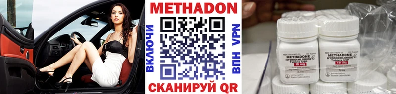 Купить закладки  Горячеводский  МЕТАДОН белоснежный 