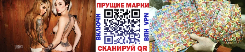 Марки NBOMe 1500мкг Купить закладки Горячеводский