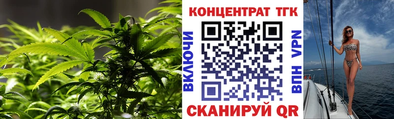 Купить  Горячеводский  Дистиллят ТГК жижа 